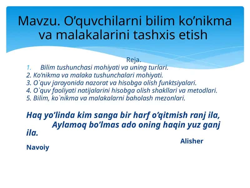 O'quvchilarni bilim, ko'nikma va malakalarini tashxis etish 1