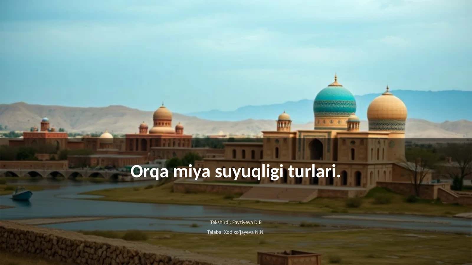 Orqa miya suyuqligi turlari 1