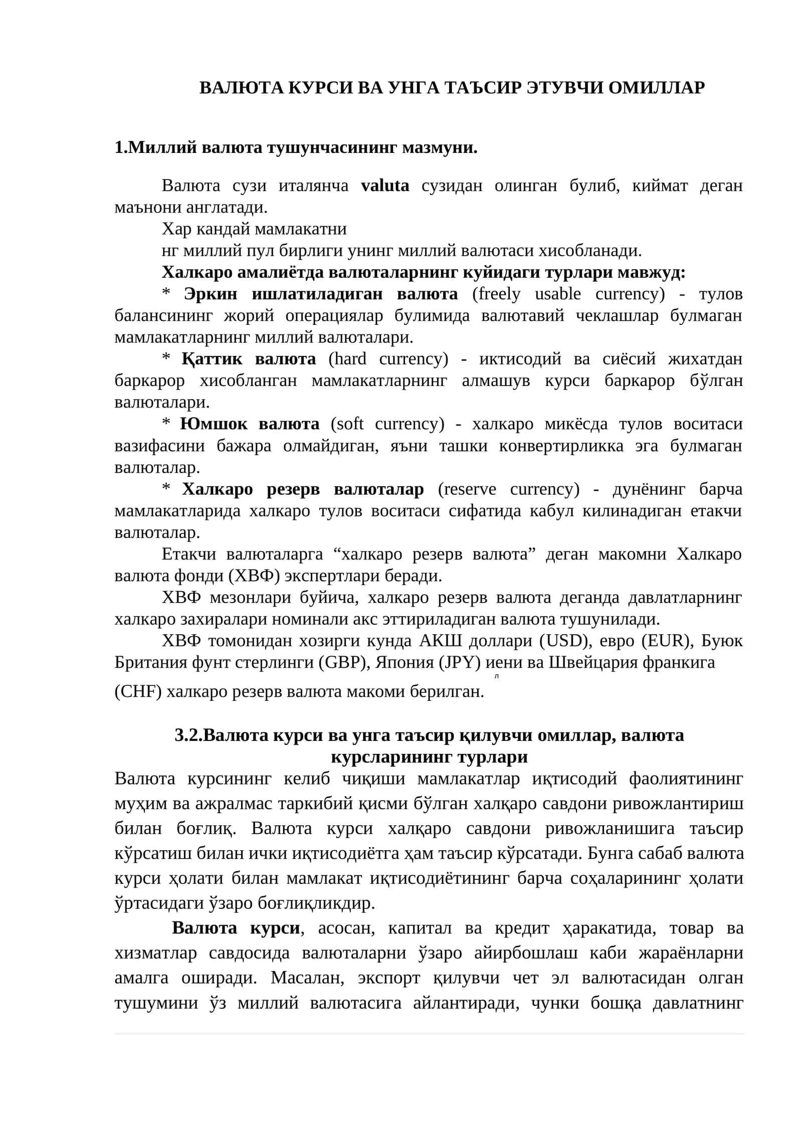 ВАЛЮТА КУРСИ ВА УНГА ТАЪСИР ЭТУВЧИ ОМИЛЛАР 1