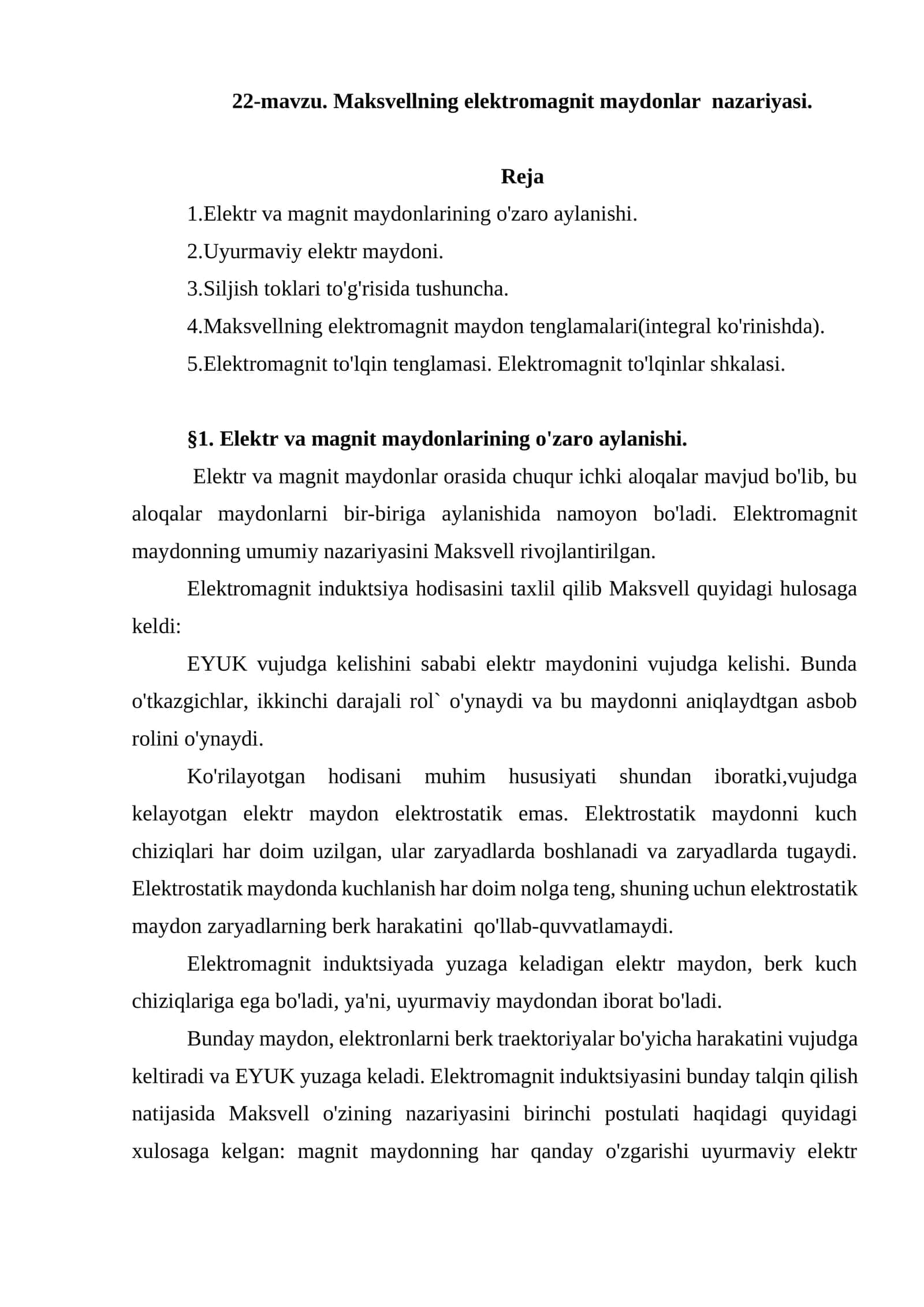 Maksvellning elektromagnit maydonlar nazariyasi 1