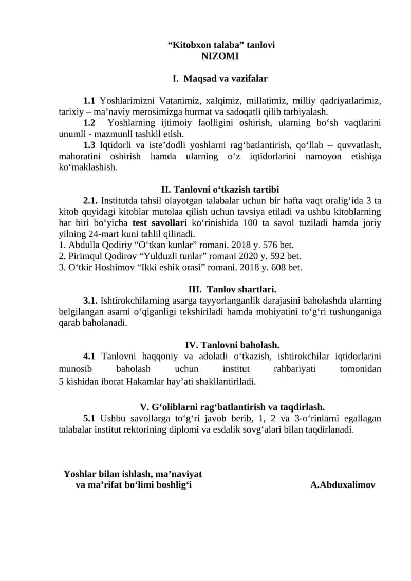 “Kitobxon talaba” tanlovi 1