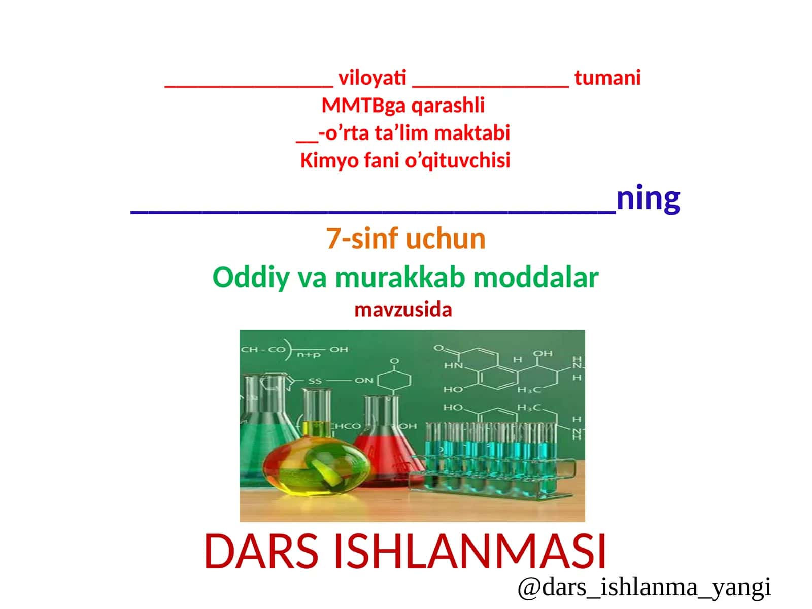 Oddiy va Murakkab Moddalar Dars Ishlanmasi 1