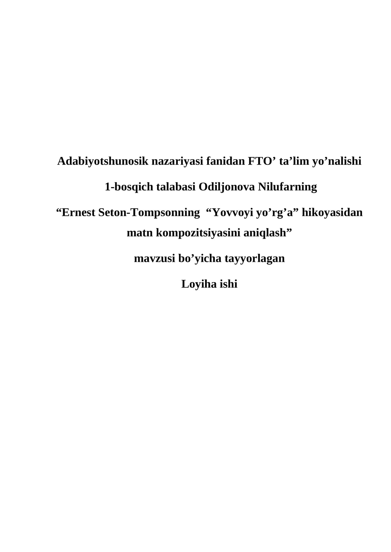 Ernest Seton-Tompsonning “Yovvoyi yo’rg’a” hikoyasidan matn kompozitsiyasini aniqlash 1