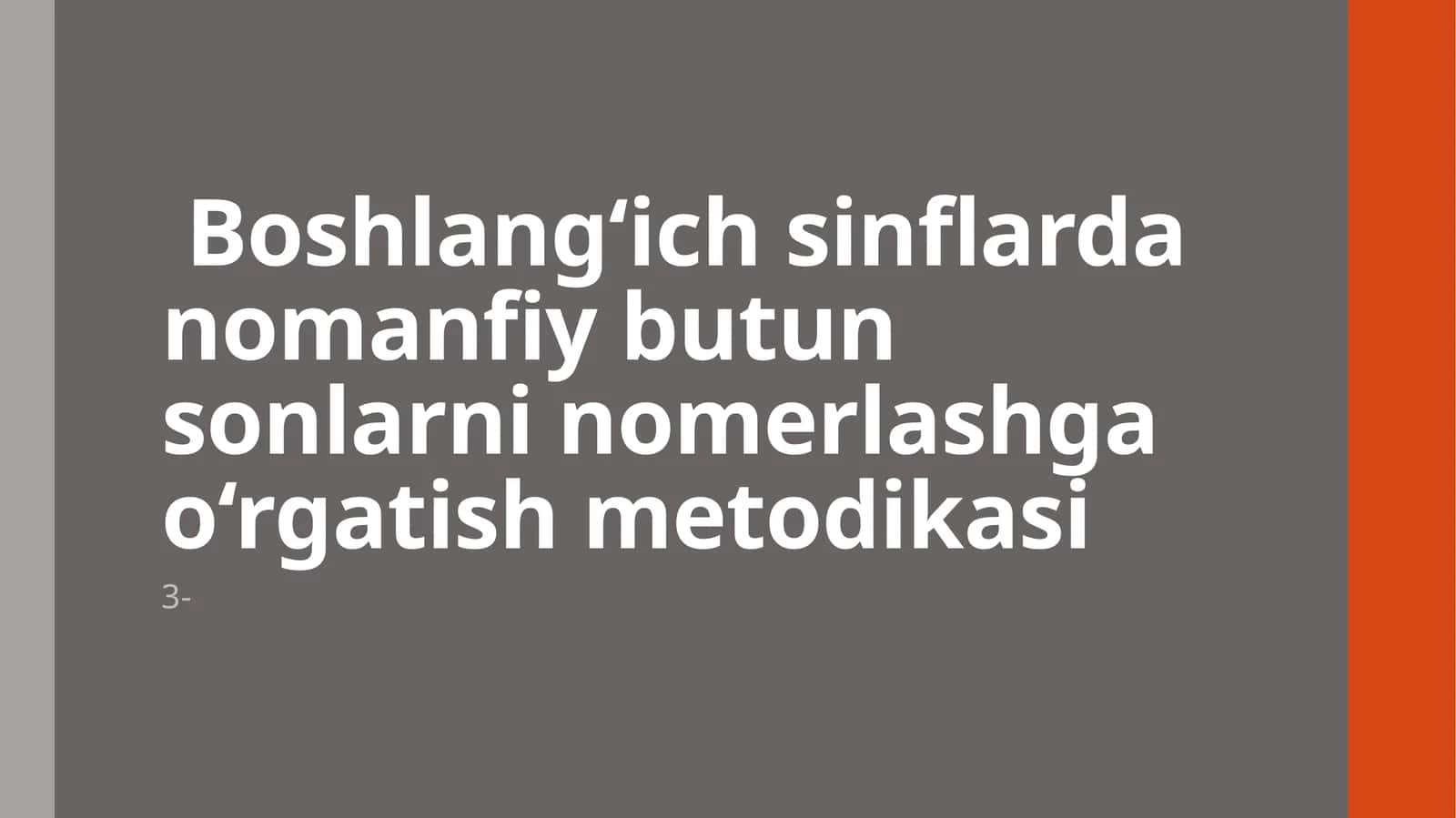 Boshlang‘ich sinflarda nomanfiy butun sonlarni nomerlashga o‘rgatish metodikasi 1