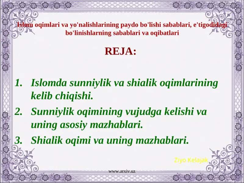 Shariat doirasidagi huquq maktablari 1