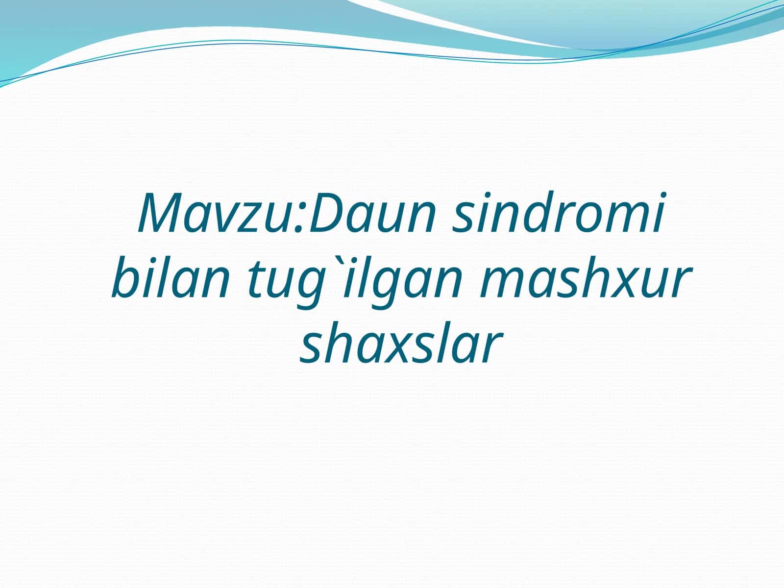 Daunsindromi bilan tulgan mashhur shaxslar 1