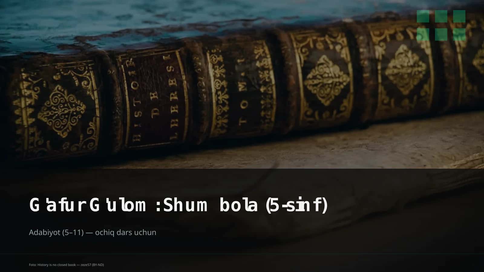 G'afur G'ulom: Shum bola (5-sinf) 1