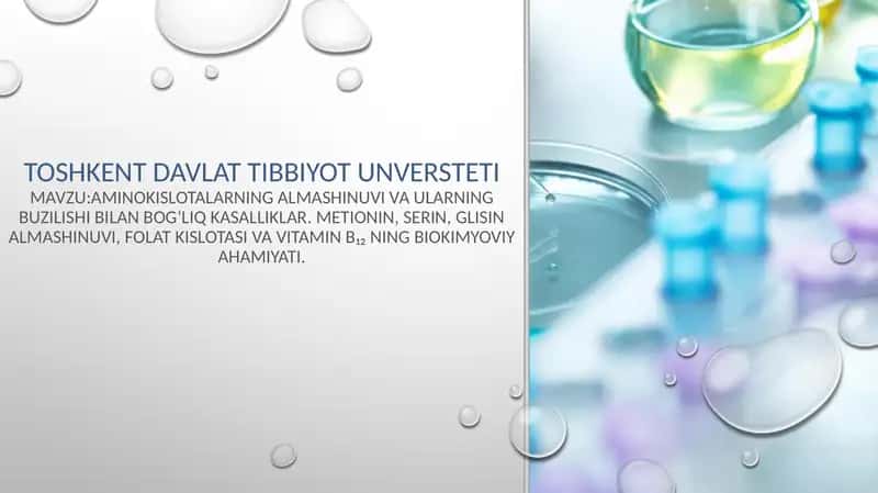 Aminokislotalarning almashinuvi va ularning buzilishi bilan bog‘liq kasalliklar 1