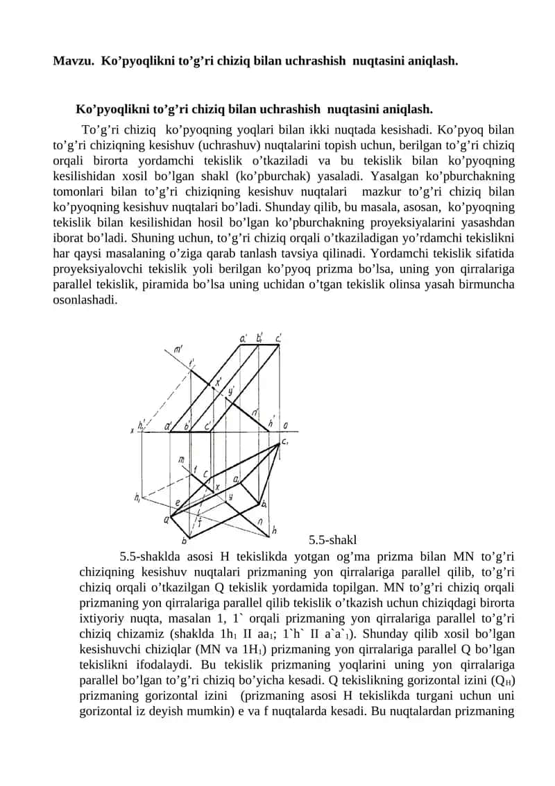 Ko’pyoqlikni to’g’ri chiziq bilan uchrashish nuqtasini aniqlash 1