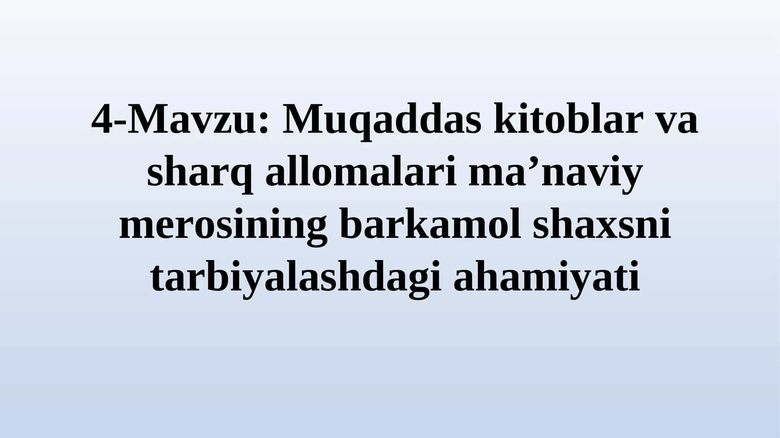 Muqaddas kitoblar va sharq allomalari ma’naviy merosining barkamol shaxsni tarbiyalashdagi ahamiyati 1