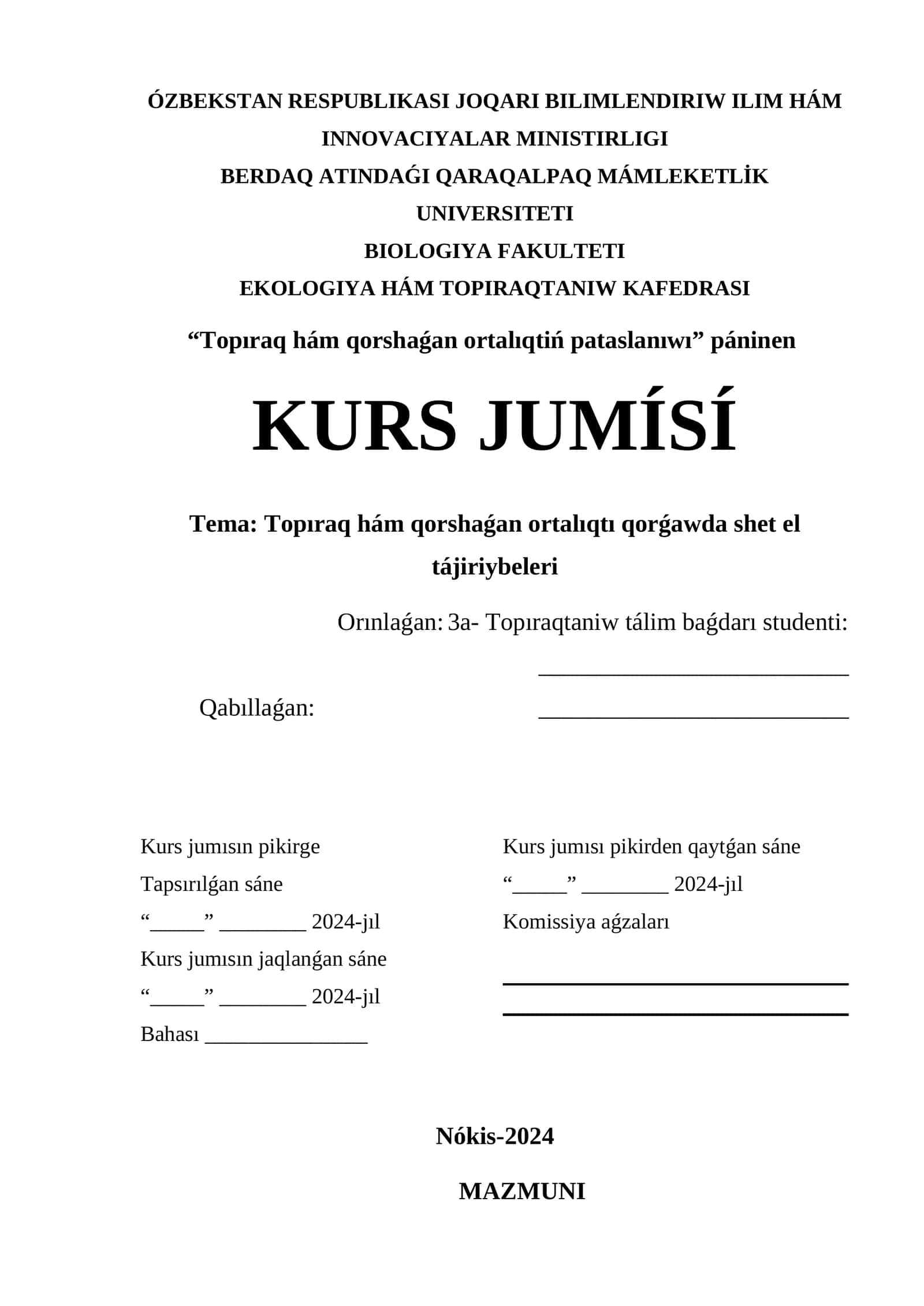 Topıraq hám qorshaǵan ortalıqtı qorǵawda shet el tájiriybeleri 1
