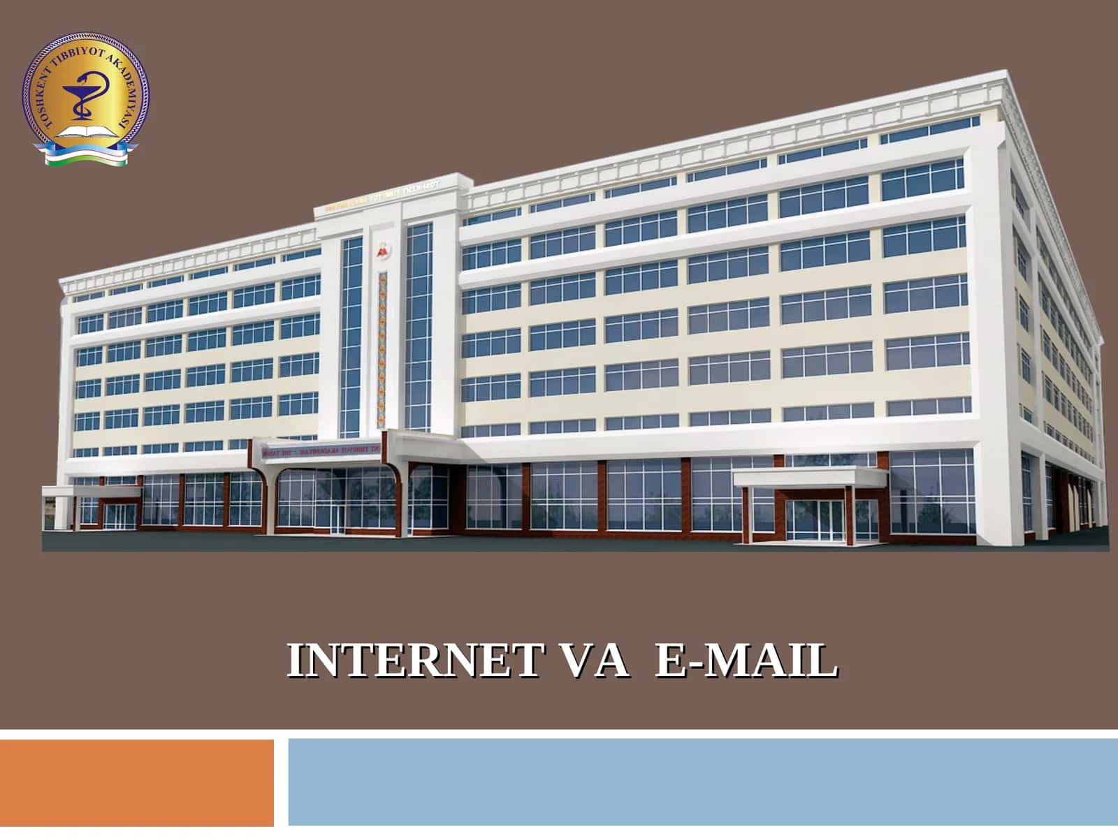 INTERNETVАE-MAIL 1
