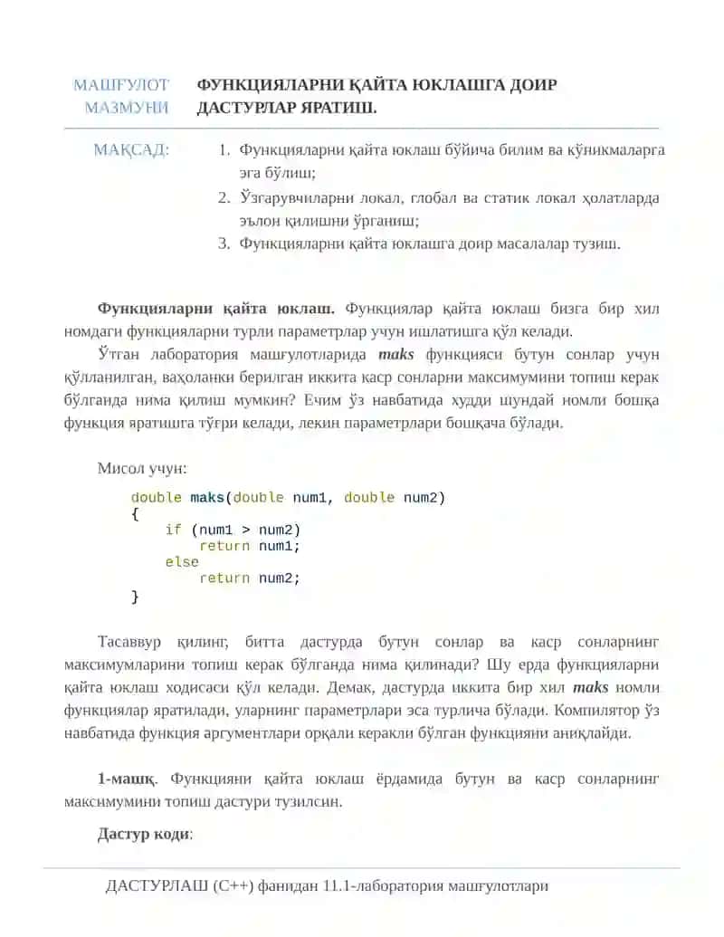 функцияларни қайта юклашга доир дастурлар яратиш