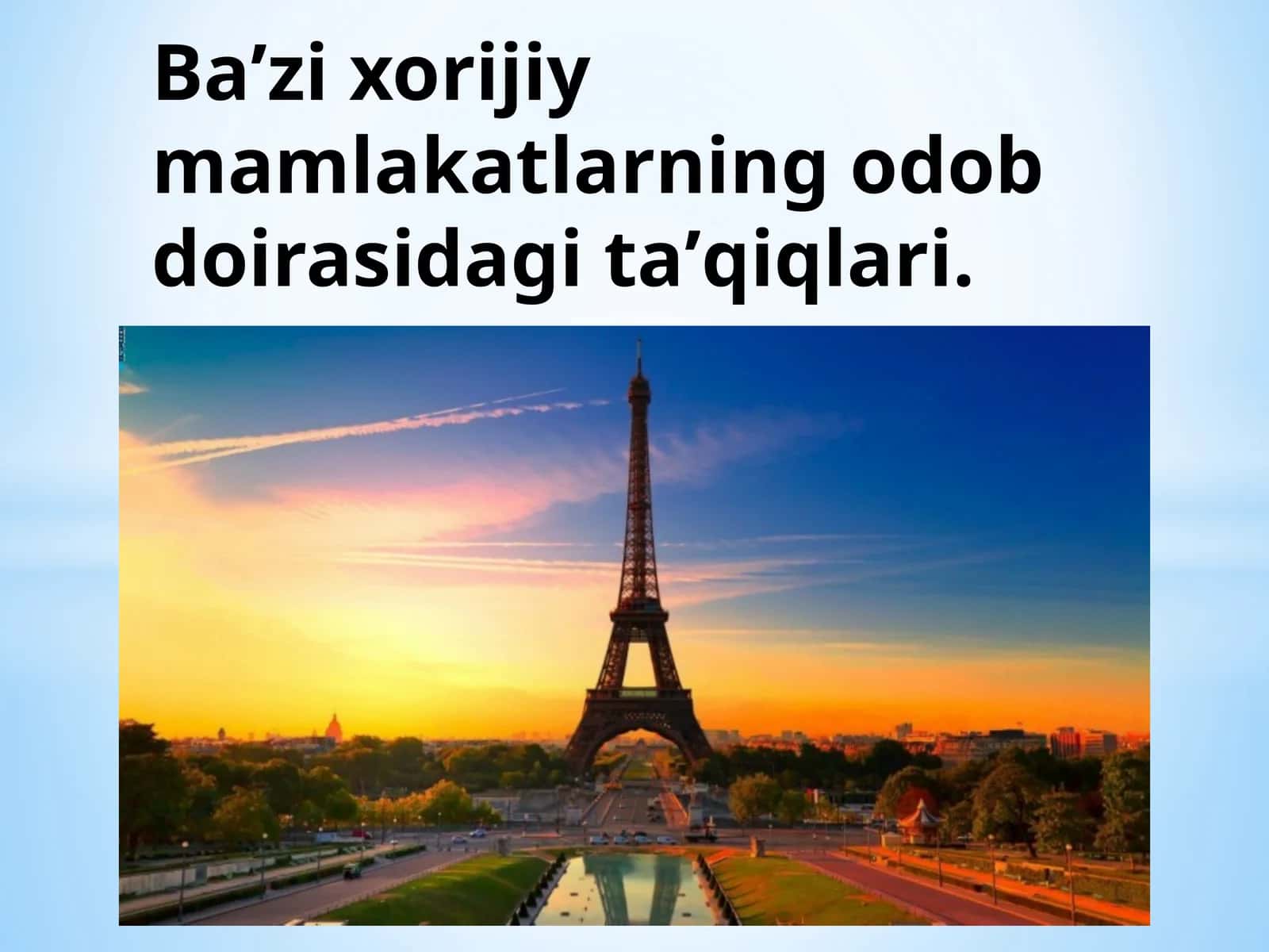 Ba’zixorijiy mamlaka ta’qiqatlari 1