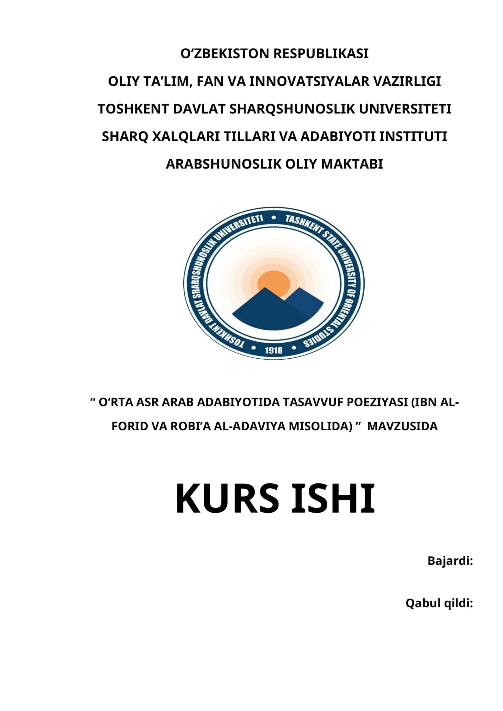 O‘RTA ASR ARAB ADABIYOTIDA TASAVVUF POEZIYASI (IBN AL-FORID VA ROBI’A AL-ADAVIYA MISOLIDA) 1