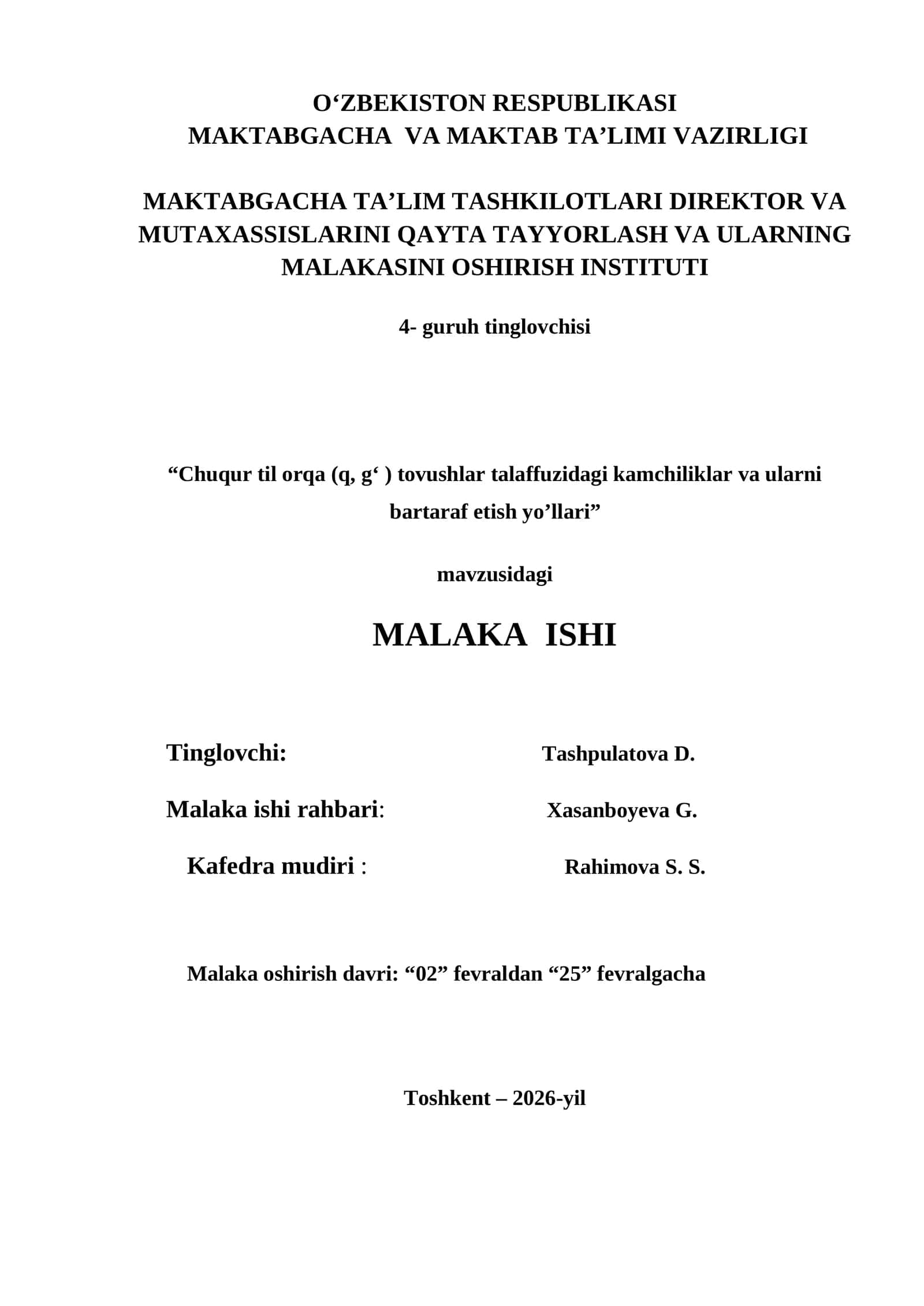 Chuqur til orqa (q, g‘ ) tovushlar talaffuzidagi kamchiliklar va ularni bartaraf etish yo’llari 1