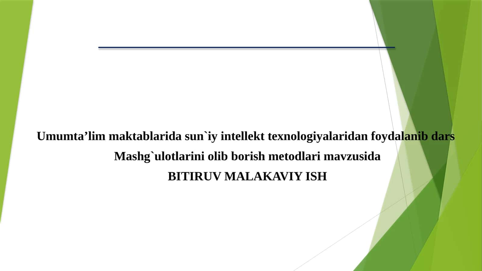 Umumta`lim maktablarida sun`iy intellekt texnologiyalaridan faydalanib dars mashg`ulotlaridan foydalanib dars o`tish metodlari. BMI 1