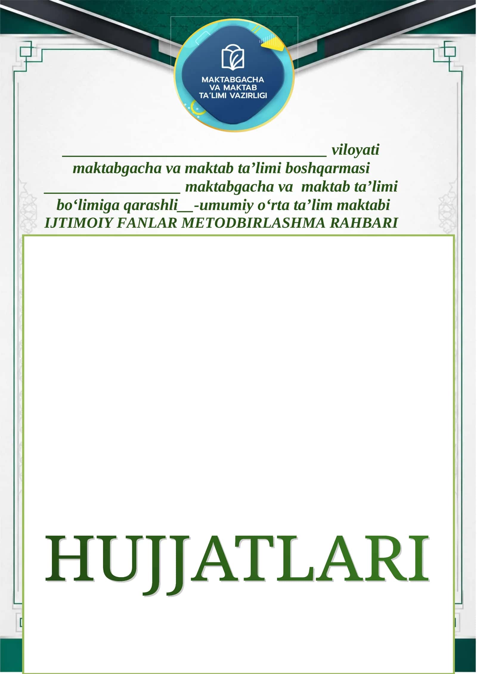 IJTIMOIY FANLAR METODBIRLASHMA RAHBARI 1