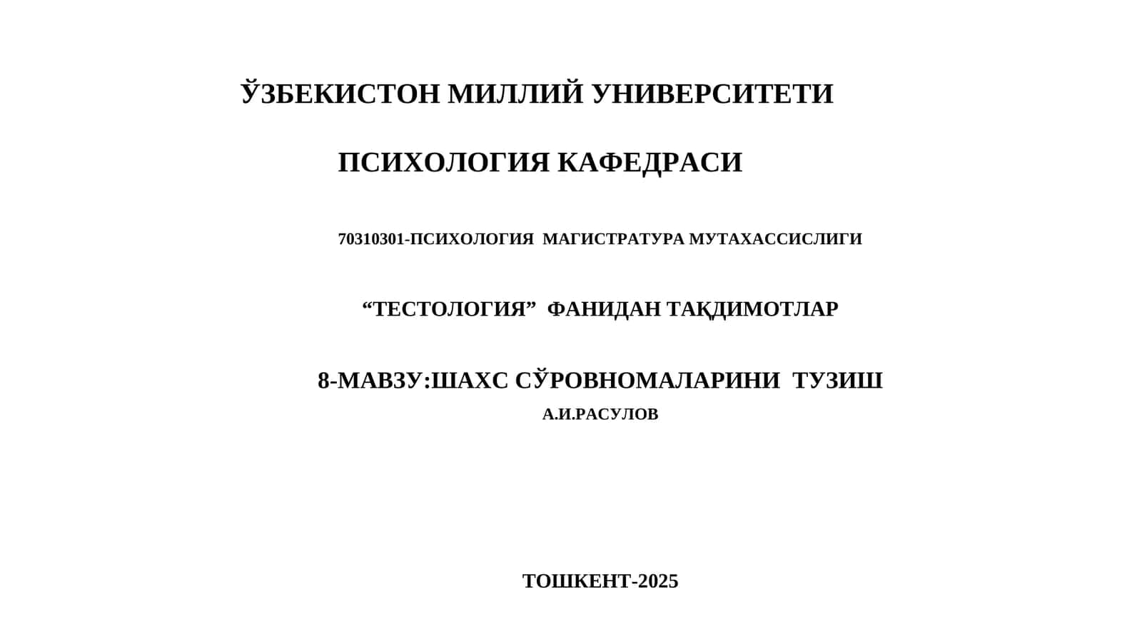ПСИХОЛОГИЯ МАГИСТРАТУРА МУТАХАССИСЛИГИ 1