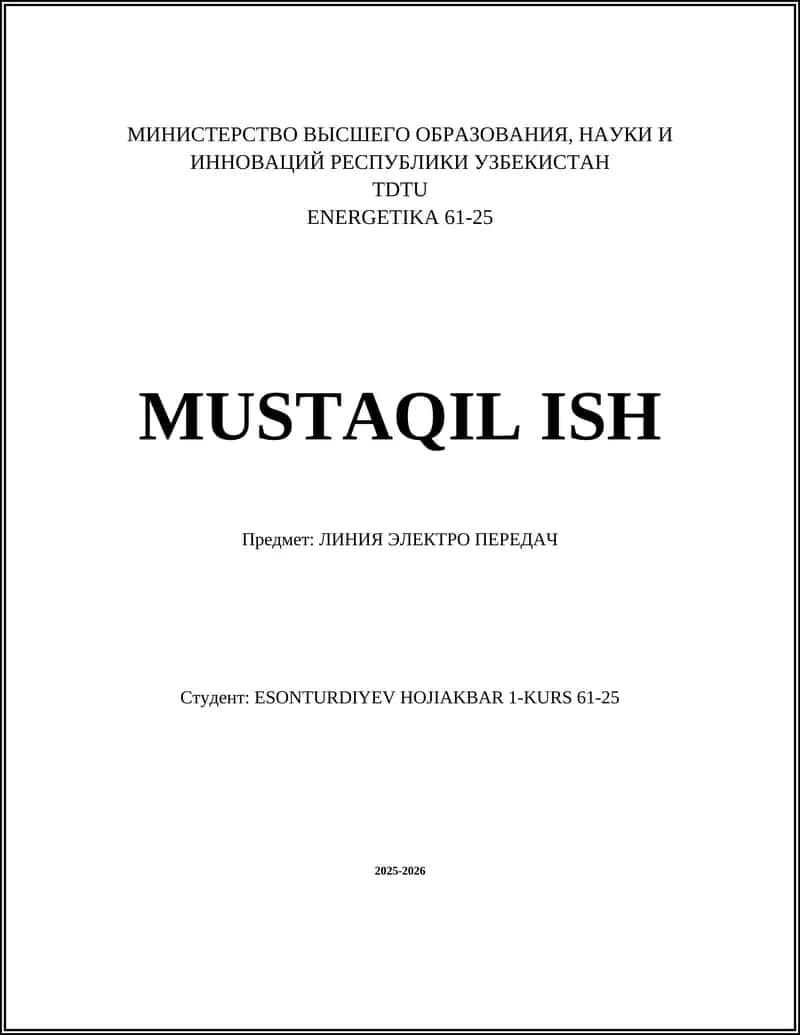 ЛИНИЯ ЭЛЕКТРО ПЕРЕДАЧ 1
