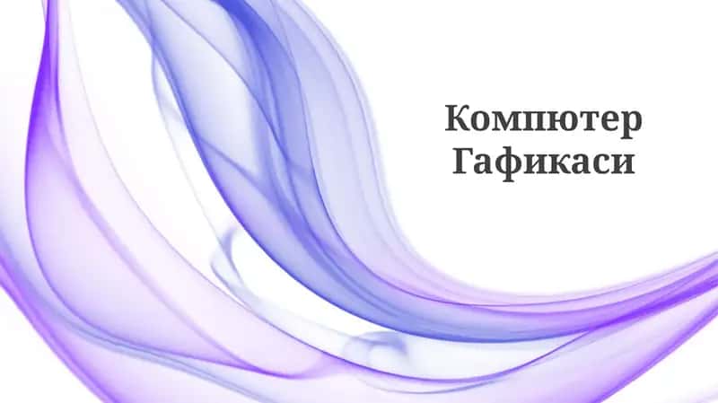 Компютер Гафикаси 1