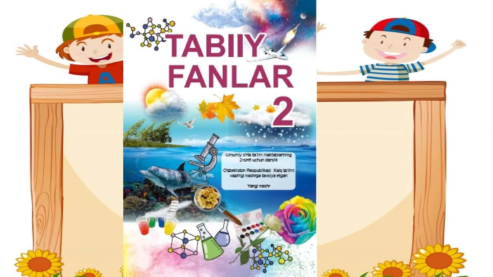 2-sinf Tabiiy fan O'simlik organlari mavzusida 1 soatlik dars ishlanma 1
