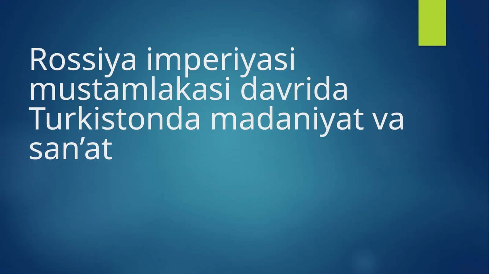 Rossiya imperiyasi mustamlakasi davrida Turkistonda madaniyat va san’at 1