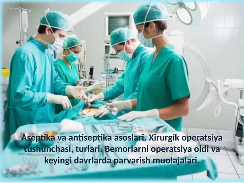 Аsеptikа 1