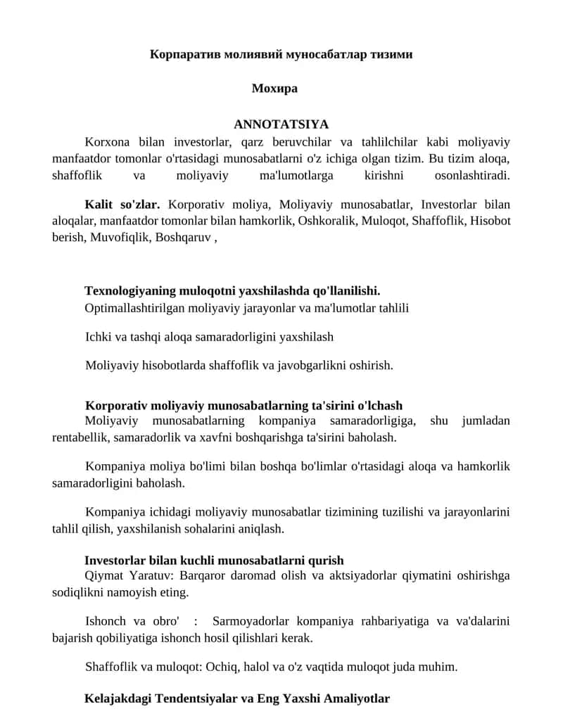 Корпаратив молиявий муносабатлар тизими 1