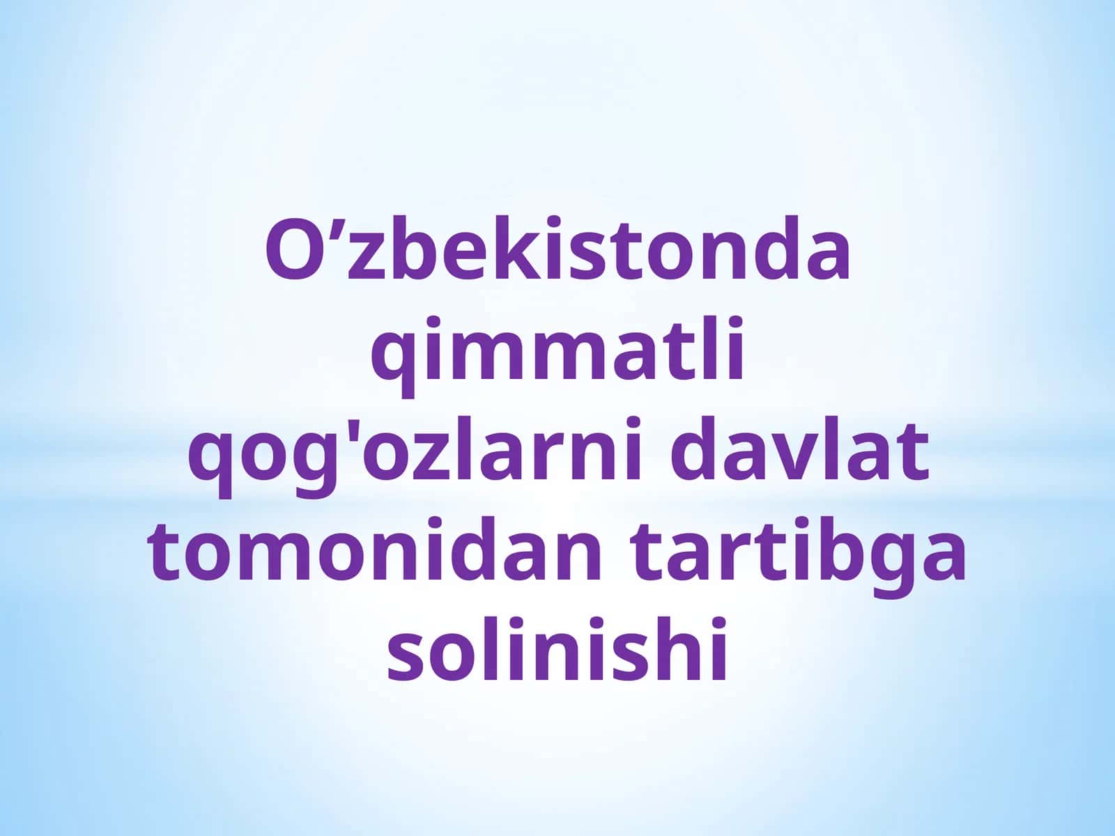 Qimmatli qog'ozlarni davlat tomonidan tartibga solinishi 1