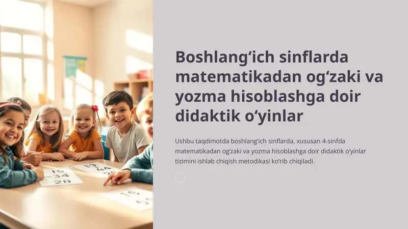 Boshlang‘ich sinflarda matematikadan og‘zaki va yozma hisoblashga doir didaktik o‘yinlar 1