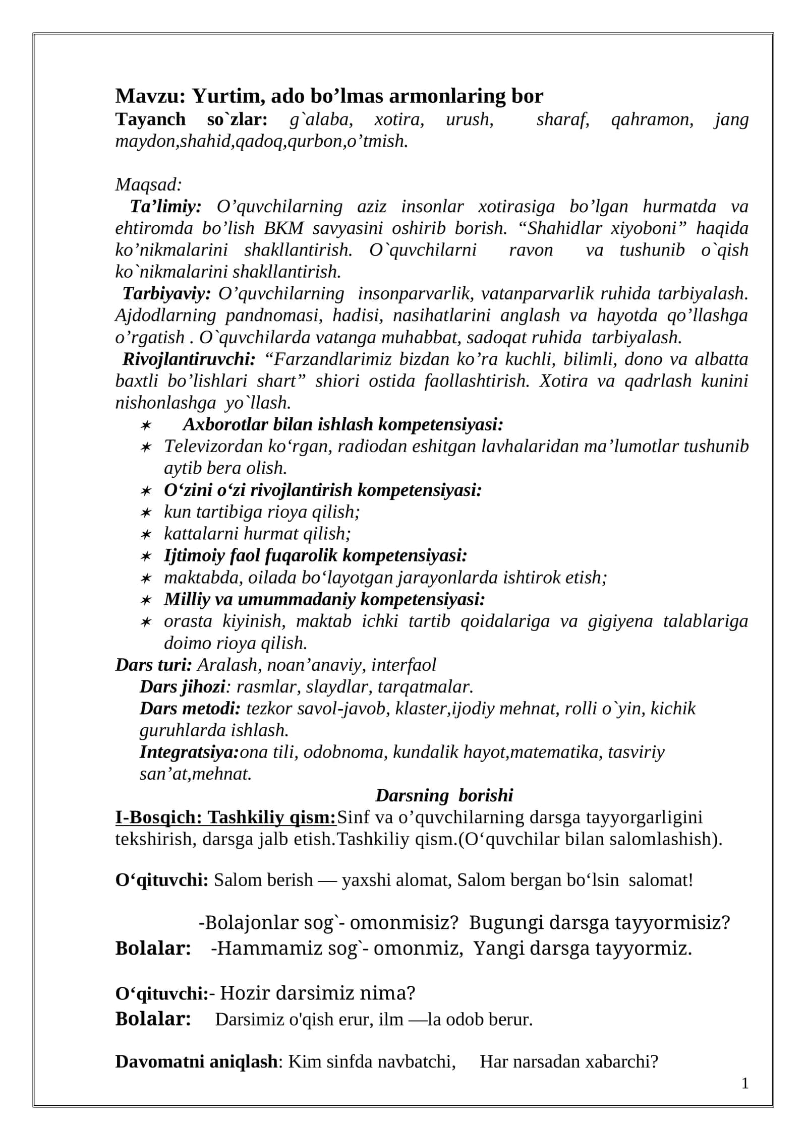 Yurtim, ado bo’lmas armonlaring bor 1