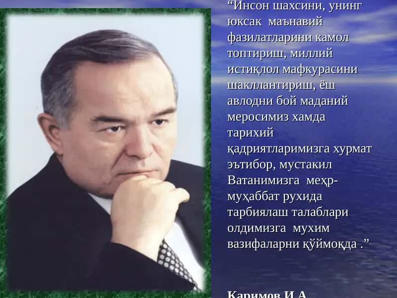 Юқори тартибли оддий дифференциалтенгламада Коши масаласининг ечилиши 1