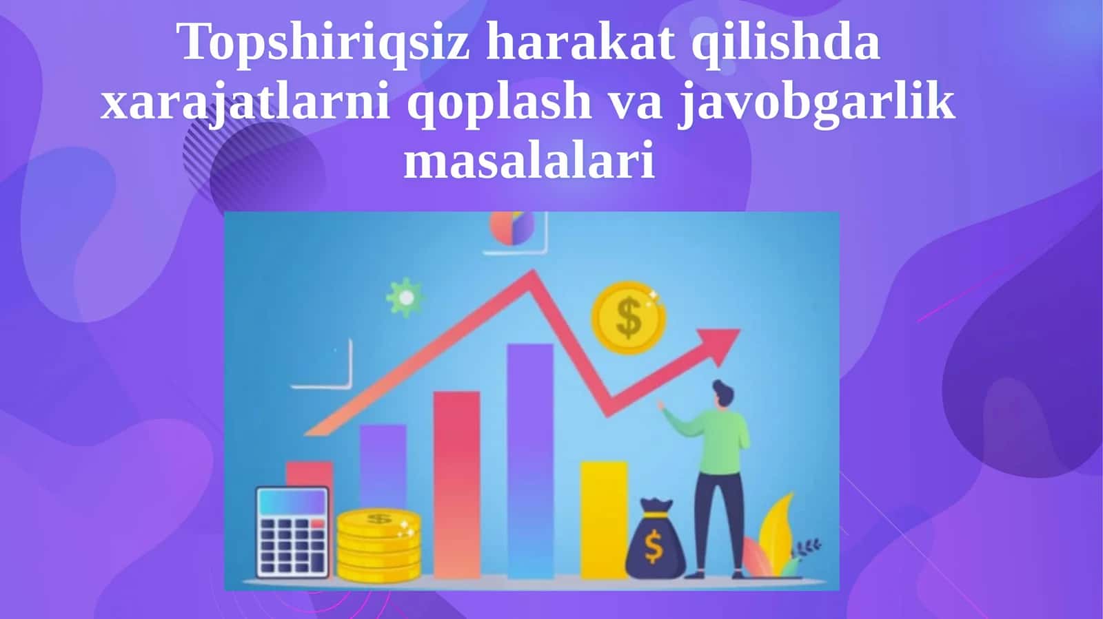 Topshiriqsiz harakat qilishda xarajatlar niqoplash va javobgarlik masalalari 1