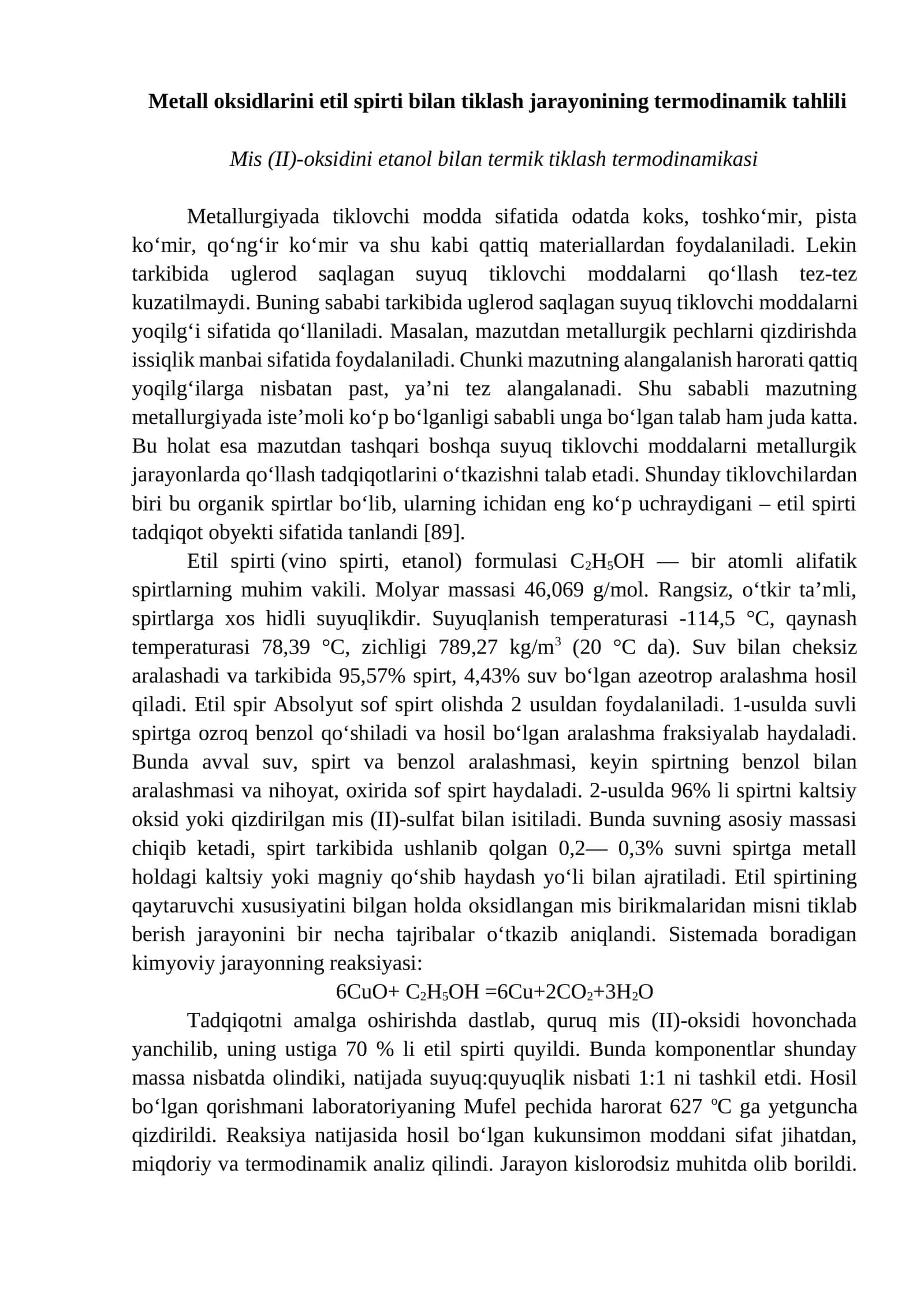 Metall oksidlarini etil spirti bilan tiklash jarayonining termodinamik tahlili 1