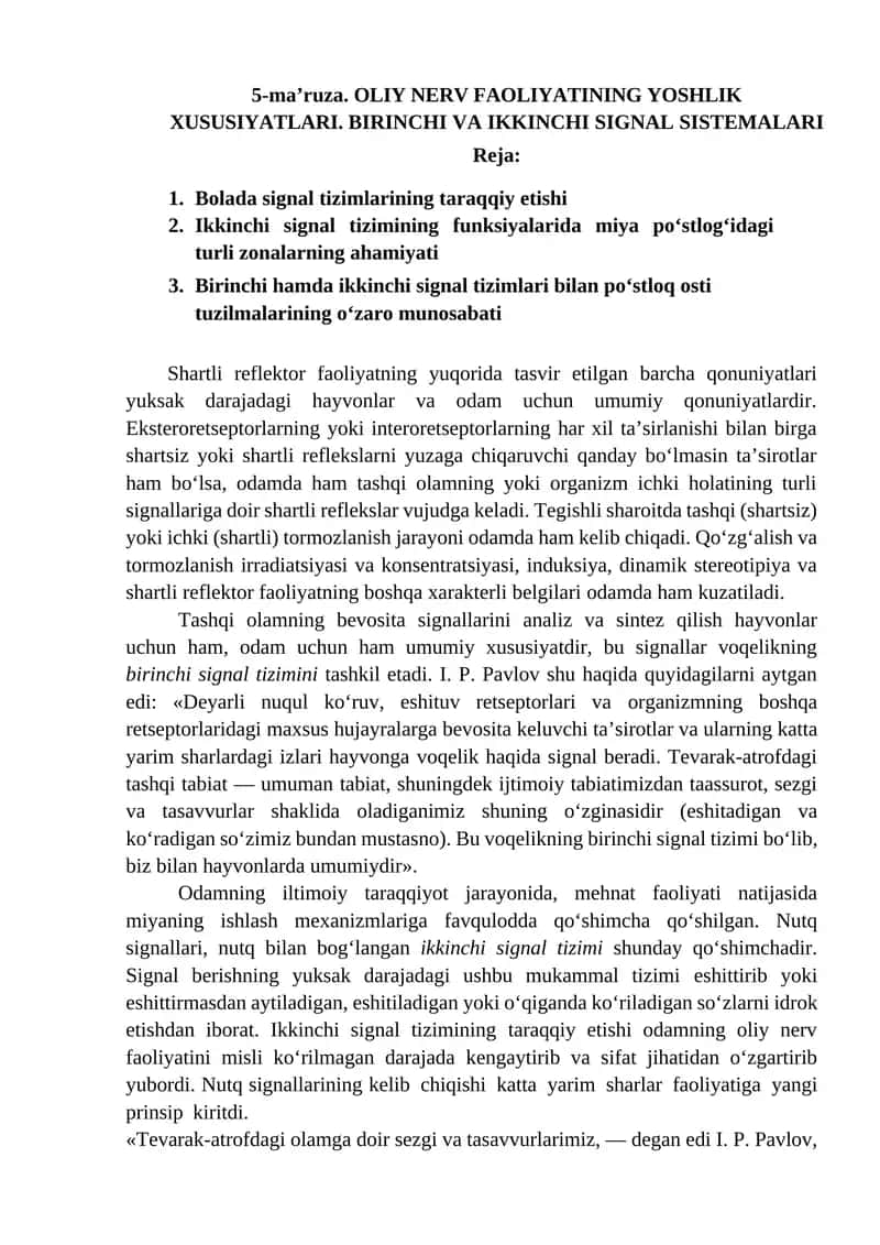 OLIY NERV FAOLIYATINING YOSHLIK XUSUSIYATLARI. BIRINCHI VA IKKINCHI SIGNAL SISTEMALARI 1