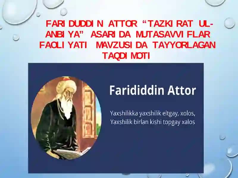 Fariduddin Attor Tazkirat ul-anbiya 1