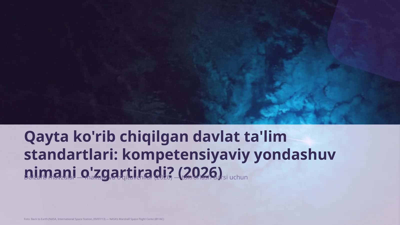 Qayta ko'rib chiqilgan davlat ta'lim standartlari: kompetensiyaviy yondashuv nimani o'zgartiradi? 1