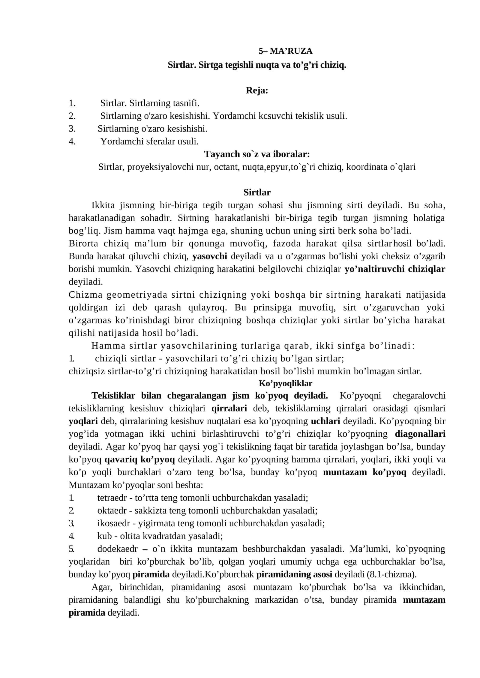 Sirtlar. Sirtga tegishli nuqta va to’g’ri chiziq 1