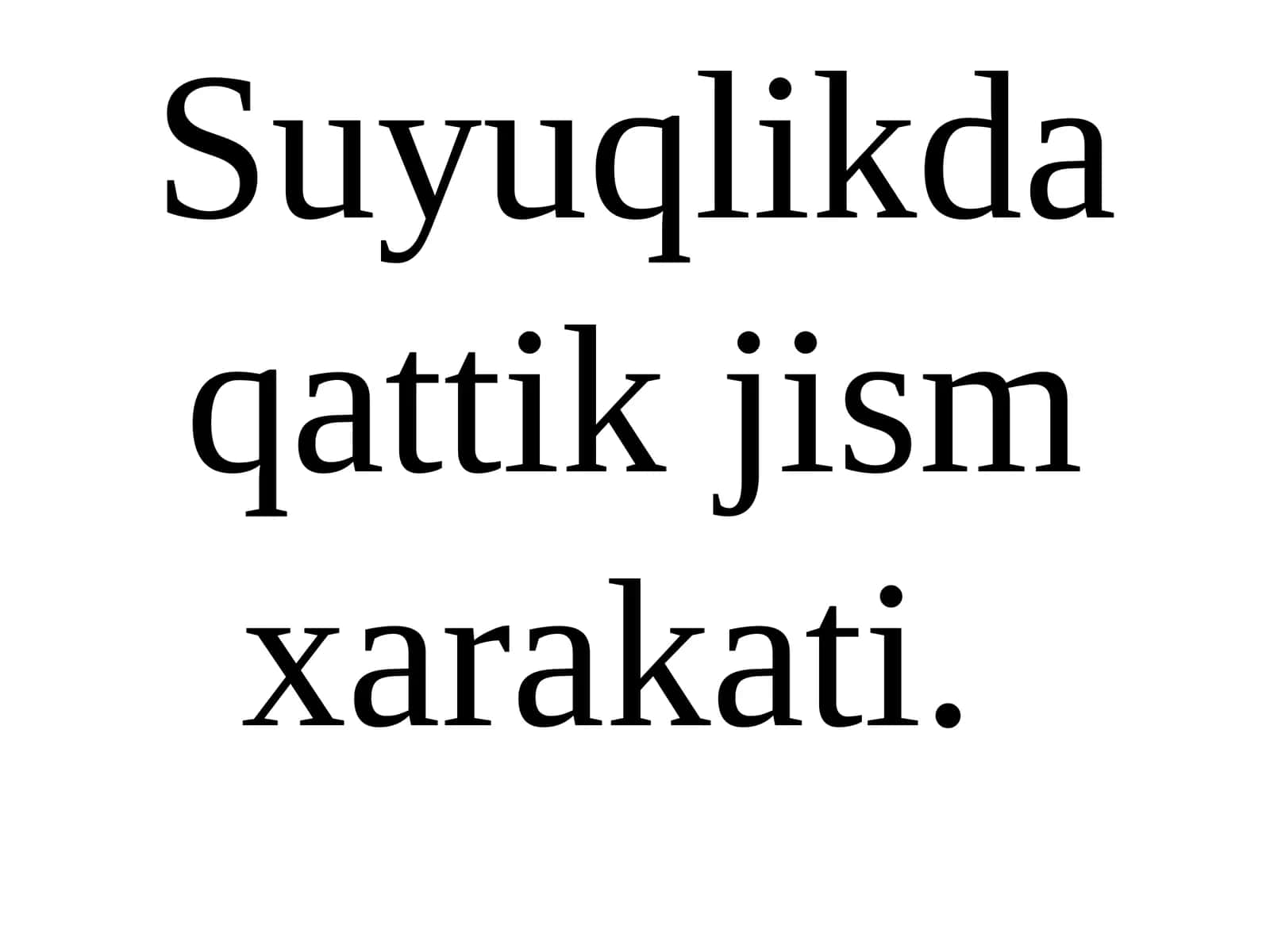 Суюқликда жисм ҳаракатига қаршилик 1