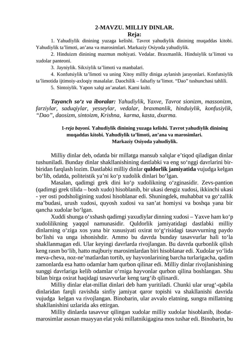 Mavzu. Milliy Dinlar 1