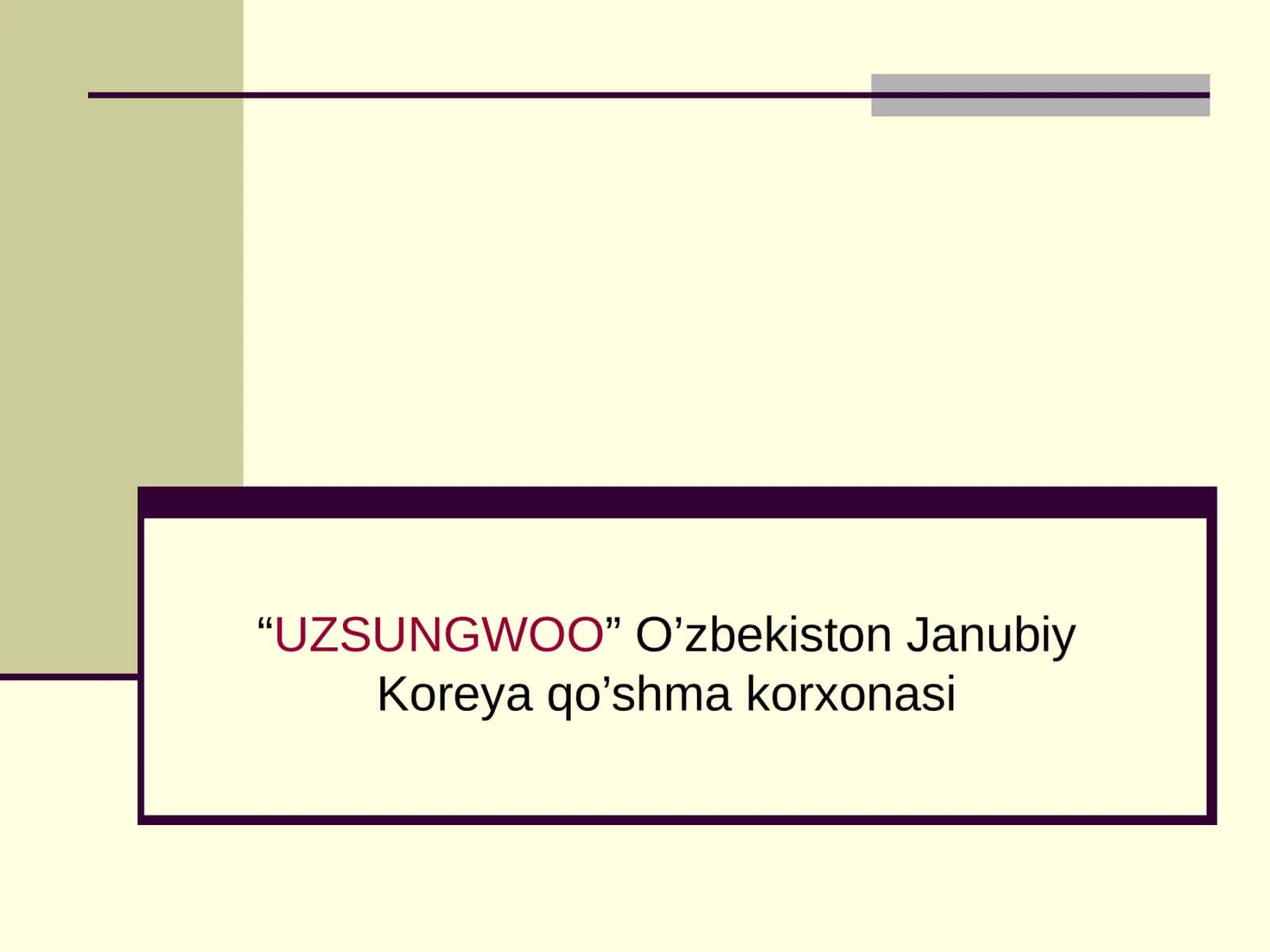 UZSUNGWOO O‘zbekiston Janubiy Koreya qo‘shma korxonasi 1