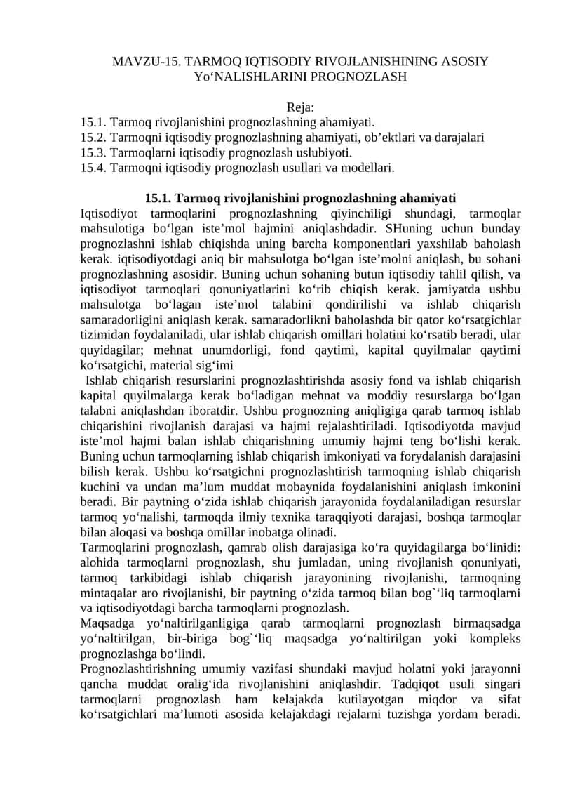 MAVZU-15. ТARMOQ IQТISODIY RIVOJLANISHINING ASOSIY Yo‘NALISHLARINI PROGNOZLASH 1