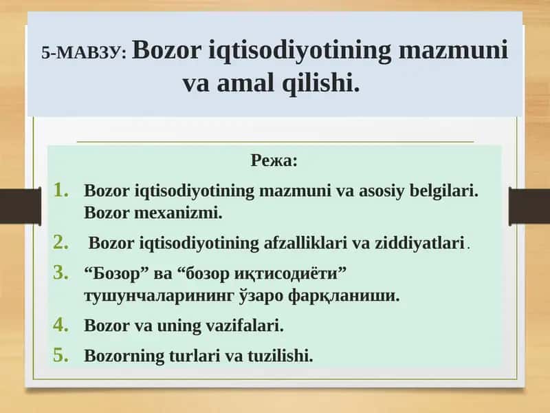 Bozoriqtisodiyot 1