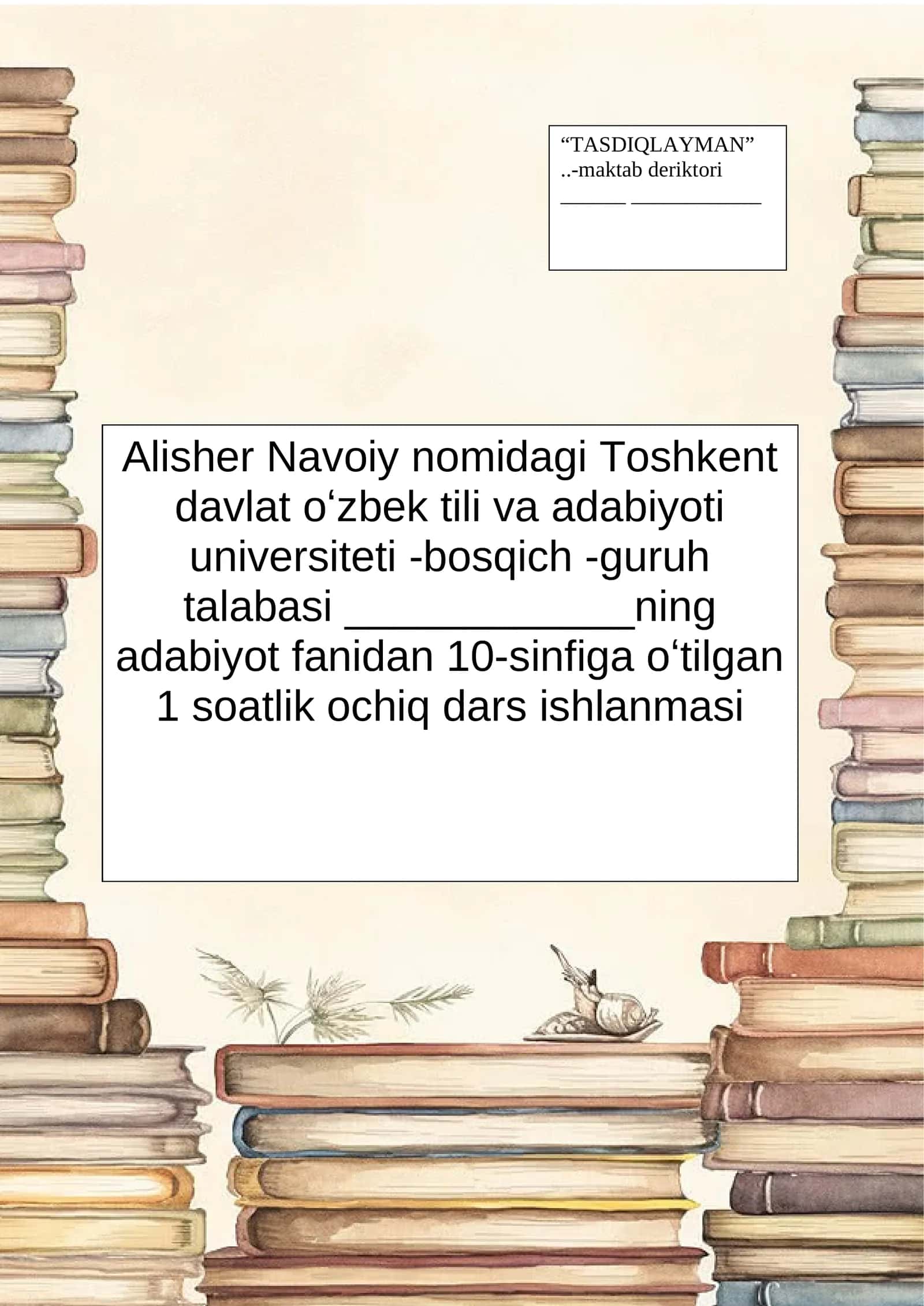 «G'arbiy frontda o'zgarish yo'q» romani 1