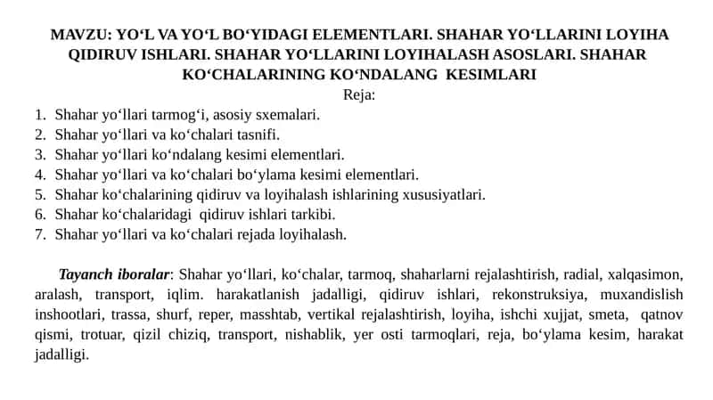 YO‘L VA YO‘L BO‘YIDAGI ELEMENTLARI. SHAHAR YO‘LLARINI LOYIHA QIDIRUV ISHLARI. SHAHAR YO‘LLARINI LOYIHALASH ASOSLARI. SHAHAR  KO‘CHALARINING KO‘NDALANG  KESIMLARI 1