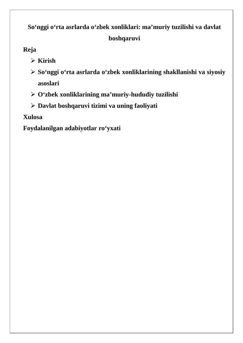 So‘nggi o‘rta asrlarda o‘zbek xonliklari: ma’muriy tuzilishi va davlat boshqaruvi 1
