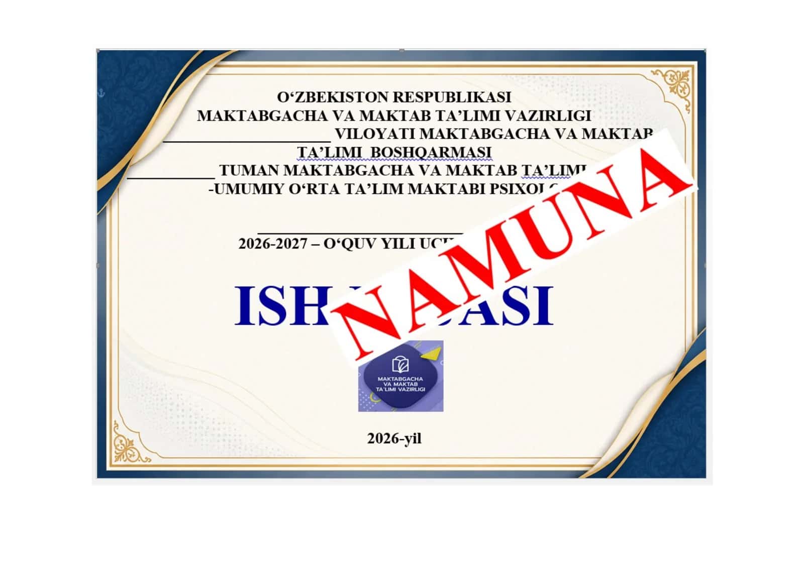 ⚡️MMIBDO' NING YILLIK ISH REJASIDAN NAMUNA 2026 yil 1