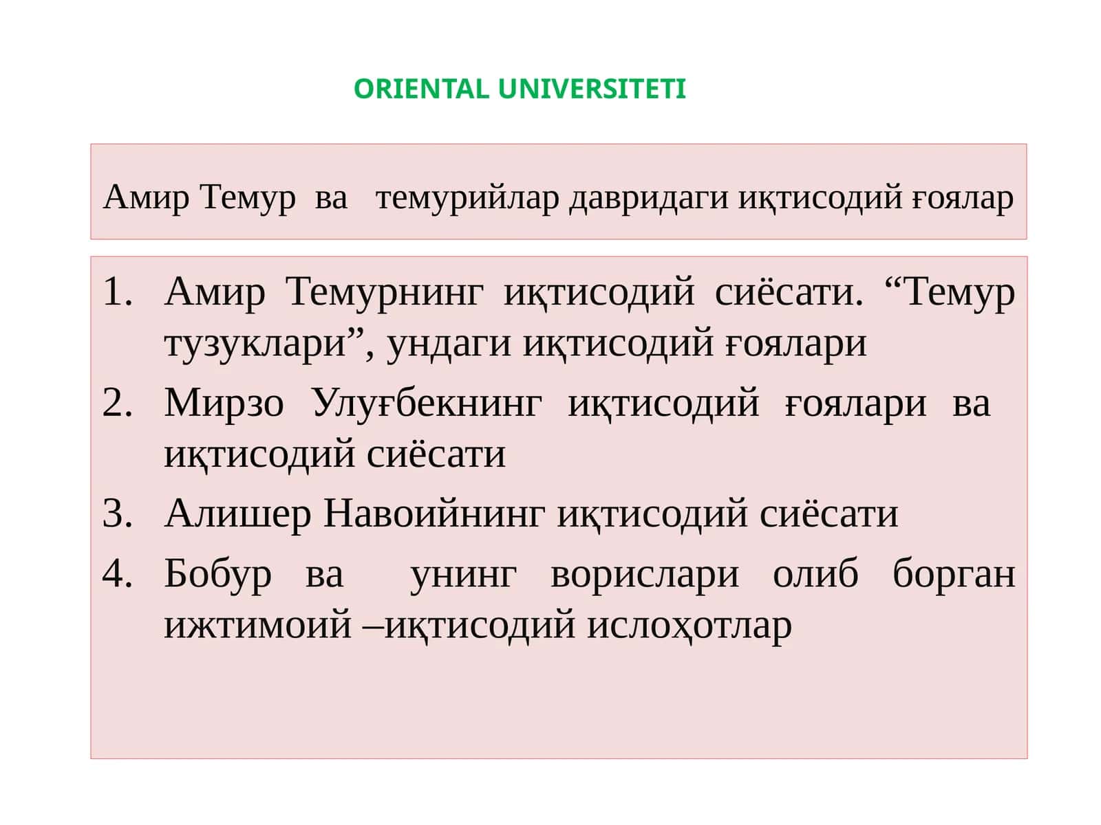 Амир Темур ва темурийлар давридаги иқтисодий ғоялар 1