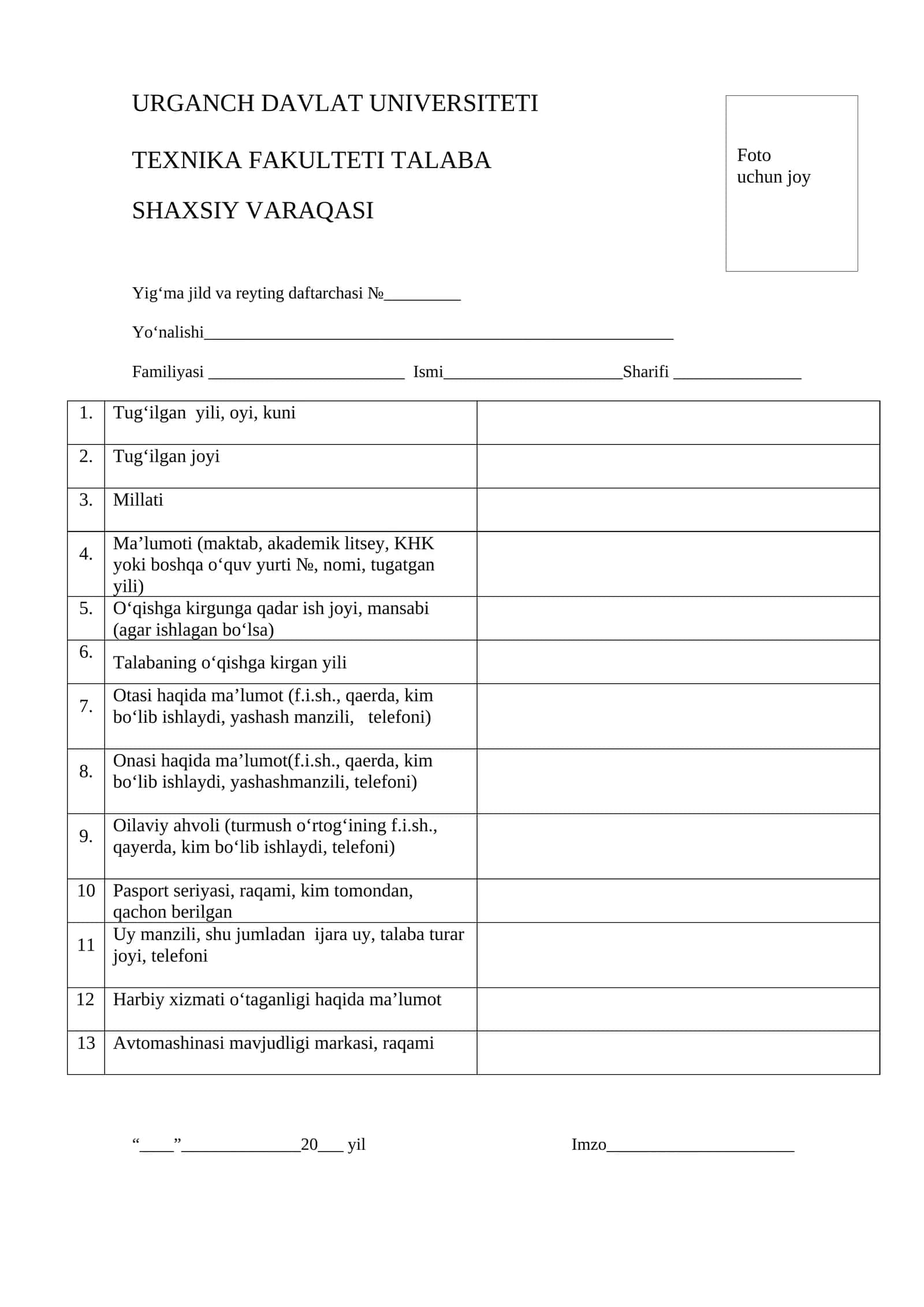 Talaba shaxsiy varaqasi 1